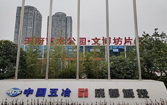 天府藝術公園·文博坊片區(qū)廣播系統(tǒng)
